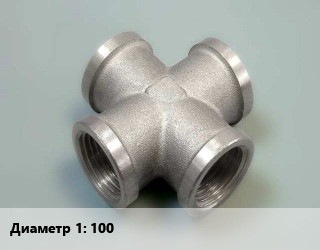 Крест стальной 100 КФ, шт цена от 6729 Тг / шт, где купить, условия доставки в Актобе и Актюбинской области